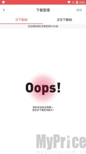 lutube轻量版