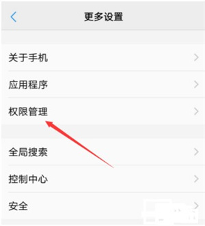 全局透明壁纸使用教程截图3