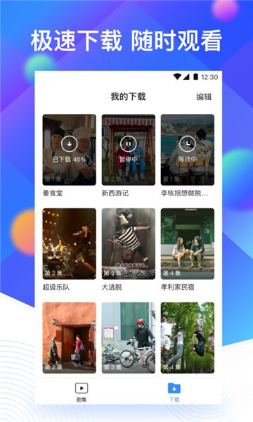 如意影院新版