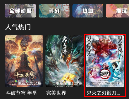 使用方法截图1