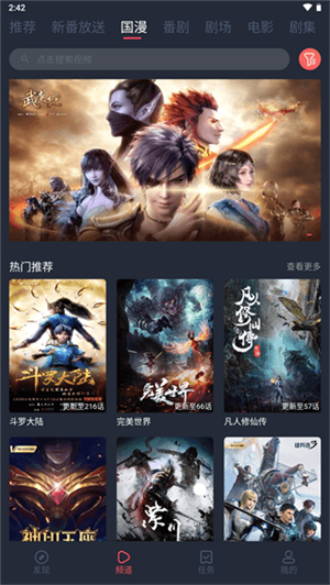 次元站app2024最新版本亮点