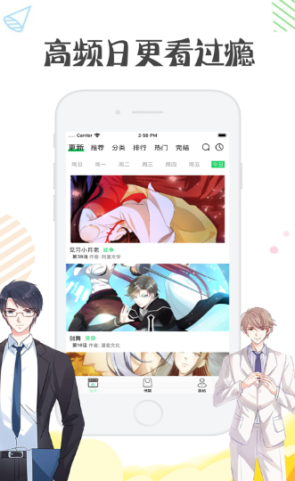 野画册漫画最新版