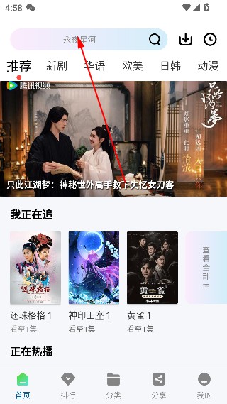 双子视频追剧