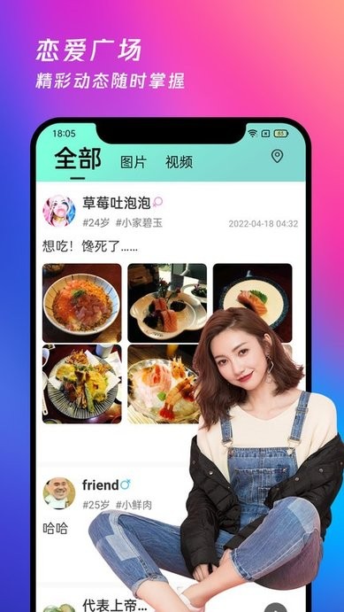 夜月直播app高清在线观看