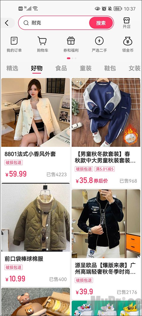 快手直播