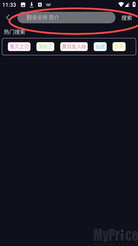 喵喵动漫