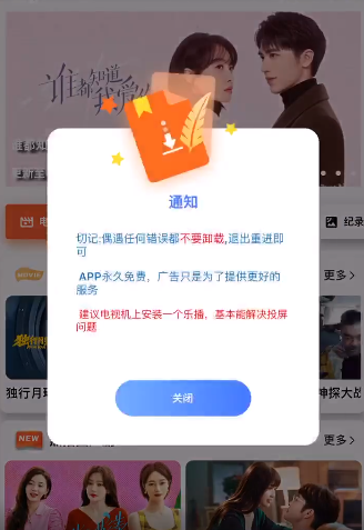 使用方法截图2