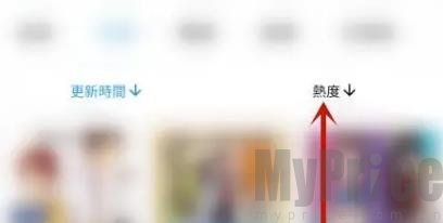 拷贝漫画繁体版