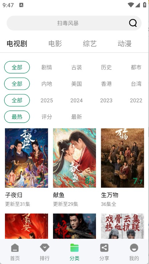 拾光视频