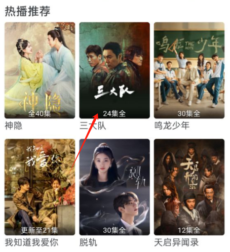 换源方法1