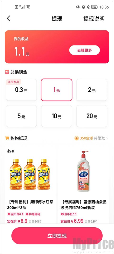 快手直播