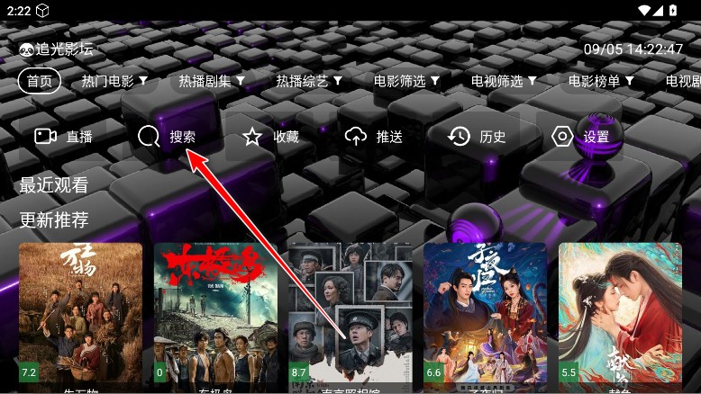 追光影坛