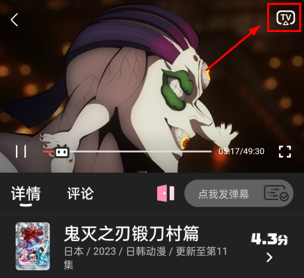 使用方法截图2