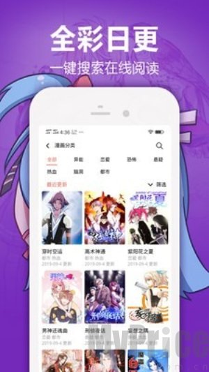 歪歪免费漫画