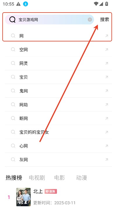海狗视频