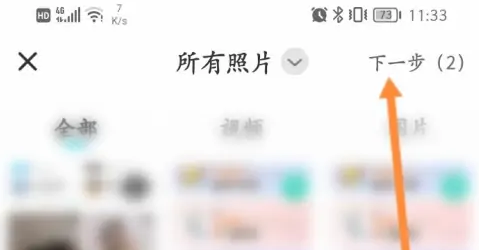 映客直播极速版