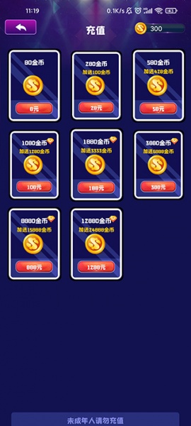 相约抓娃娃app