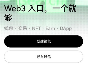 欧意web3钱包怎么提现人民币 欧意web3钱包使用教程 欧意web3钱包怎么提现人民币 欧意web3钱包使用教程