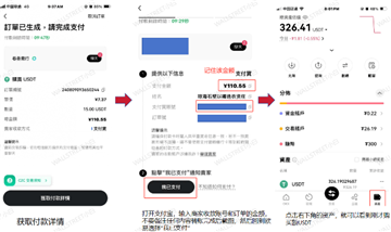 欧y交易所怎么玩 欧y交易所合法吗