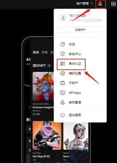 欧意狗狗币如何卖成人民币 狗狗币换成人民币教程 欧意狗狗币如何卖成人民币 狗狗币换成人民币教程