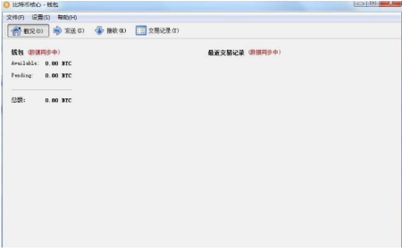 热钱包app官方下载
