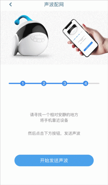 智伴优学app