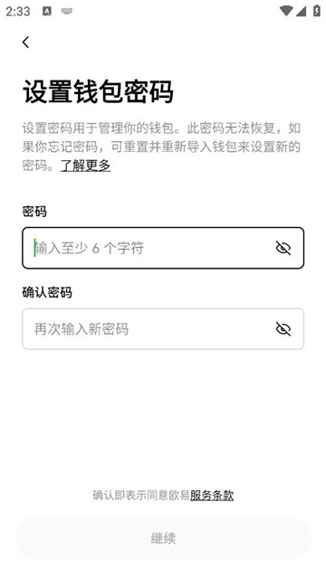 欧意web3钱包怎么提现人民币 欧意web3钱包使用教程 欧意web3钱包怎么提现人民币 欧意web3钱包使用教程