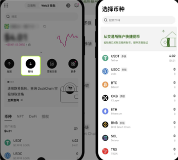易欧web3钱包怎么使用 易欧web3钱包教程
