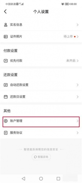 抖音短视频app