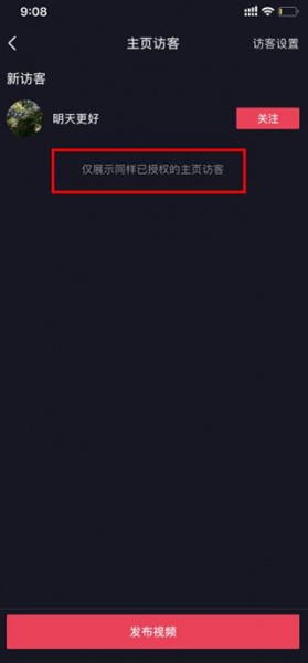 抖音短视频app