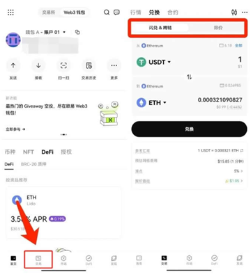 okx的web3钱包的币怎么交易 web3钱包里的币怎么转到交易所 okx的web3钱包的币怎么交易 web3钱包里的币怎么转到交易所