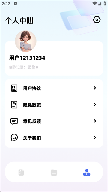 TinyPNG官方下载