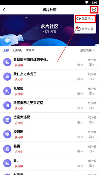 追韩剧免费追剧