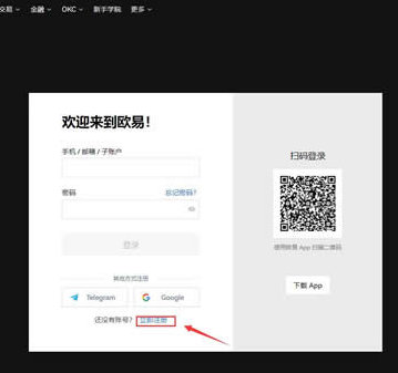 o易怎么玩新手 o易新手最快上手教程
