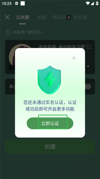 WeStudy官方最新版