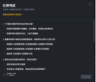 binance官方app下载 binance官方app下载