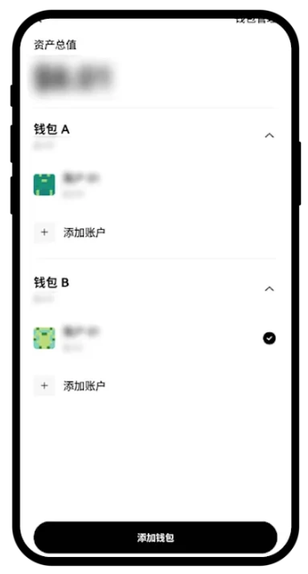 易欧web3钱包怎么使用 易欧web3钱包教程