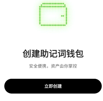 欧意web3钱包怎么提现人民币 欧意web3钱包使用教程 欧意web3钱包怎么提现人民币 欧意web3钱包使用教程