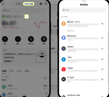 易欧web3钱包怎么使用 易欧web3钱包教程