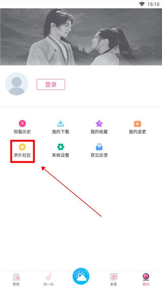 追韩剧免费追剧