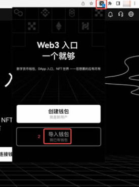 欧意怎么导入钱包 欧意导入的web3钱包能提现不