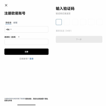 新手怎么下载注册欧意app 欧意新手下载注册教程