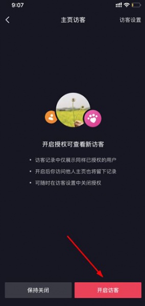 抖音短视频app