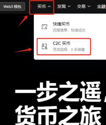 欧意怎么导入钱包 欧意导入的web3钱包能提现不