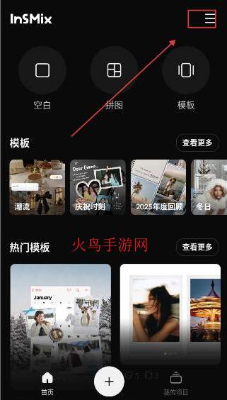 InsMix软件
