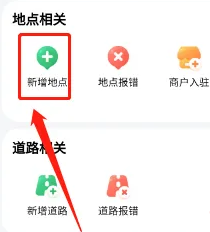 腾讯地图下载手机导航2024版 腾讯地图下载手机导航2024版