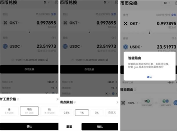 ok钱包卖币是合法的吗 ok钱包卖币卖不出去怎么办 ok钱包卖币是合法的吗 ok钱包卖币卖不出去怎么办