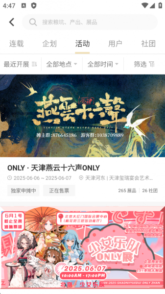 cpp官方版