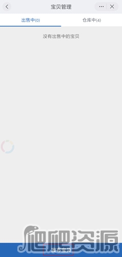 千牛app