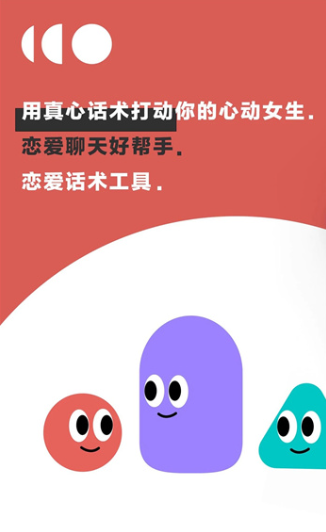 恋小宝官方下载